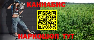 амф Ливны