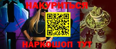 соль курить ск Ликино-Дулёво