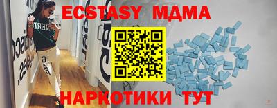 MDMA Лесосибирск