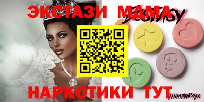 соль курить ск Ликино-Дулёво