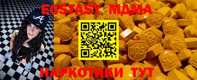 амф Ливны