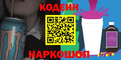 соль курить ск Ликино-Дулёво