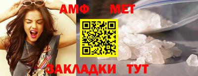 амф Ливны