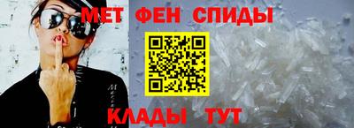 амф Ливны