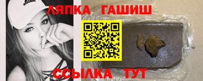 амф Ливны