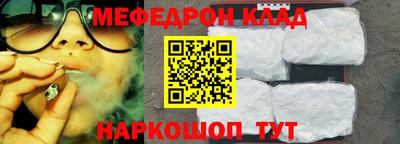 соль курить ск Ликино-Дулёво