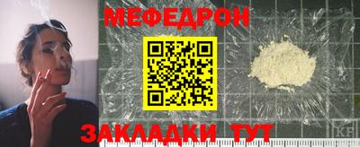 амф Ливны
