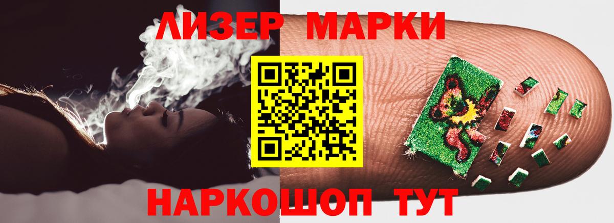 Зеленодольск  гидра ссылка  Лсд 25 экстази кислота  Вход с VPN  Лсд 25 экстази кислота 