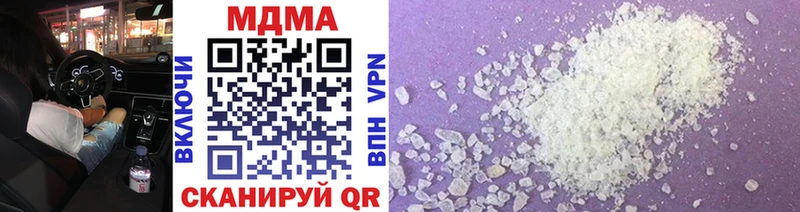 MDMA молли МЕГА ссылка Зеленодольск где продают наркотики