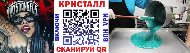 закладка Зеленодольск МЕТАМФЕТАМИН Декстрометамфетамин 99.9%