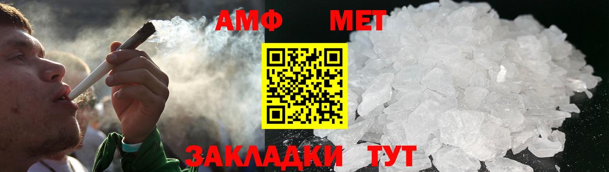 Зеленодольск  Метамфетамин винт  Метамфетамин винт  Вход с VPN 