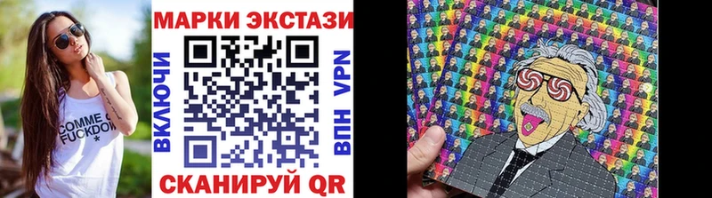 Марки N-bome 1500мкг  закладка  Зеленодольск 