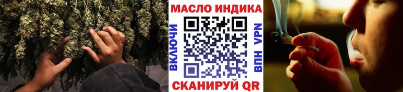 Дистиллят ТГК жижа Зеленодольск
