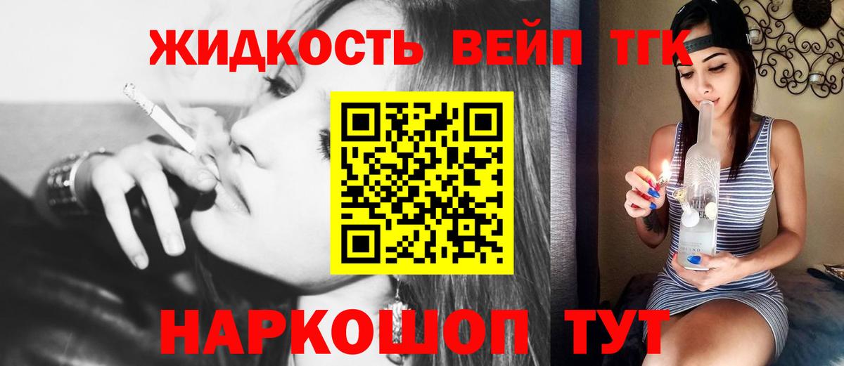 ТГК Wax Зеленодольск