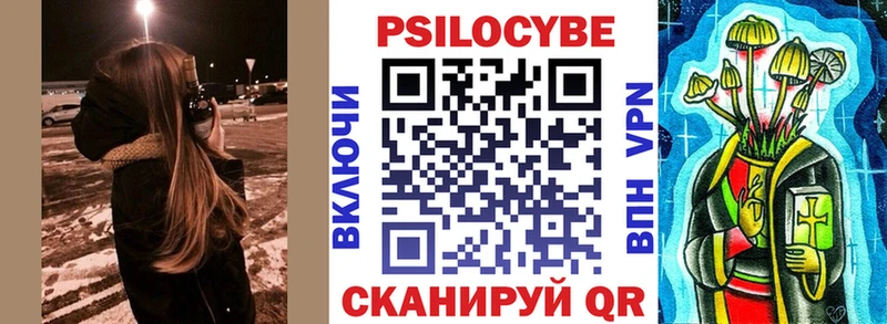 KRAKEN ССЫЛКА  Зеленодольск  Галлюциногенные грибы Cubensis 