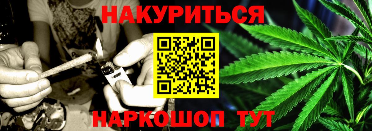 Бошки Шишки конопля Зеленодольск