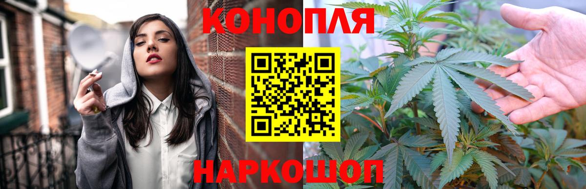 Канабис Bruce Banner  Канабис THC 21%  Зеленодольск  Бошки Шишки индика  Вход с VPN 
